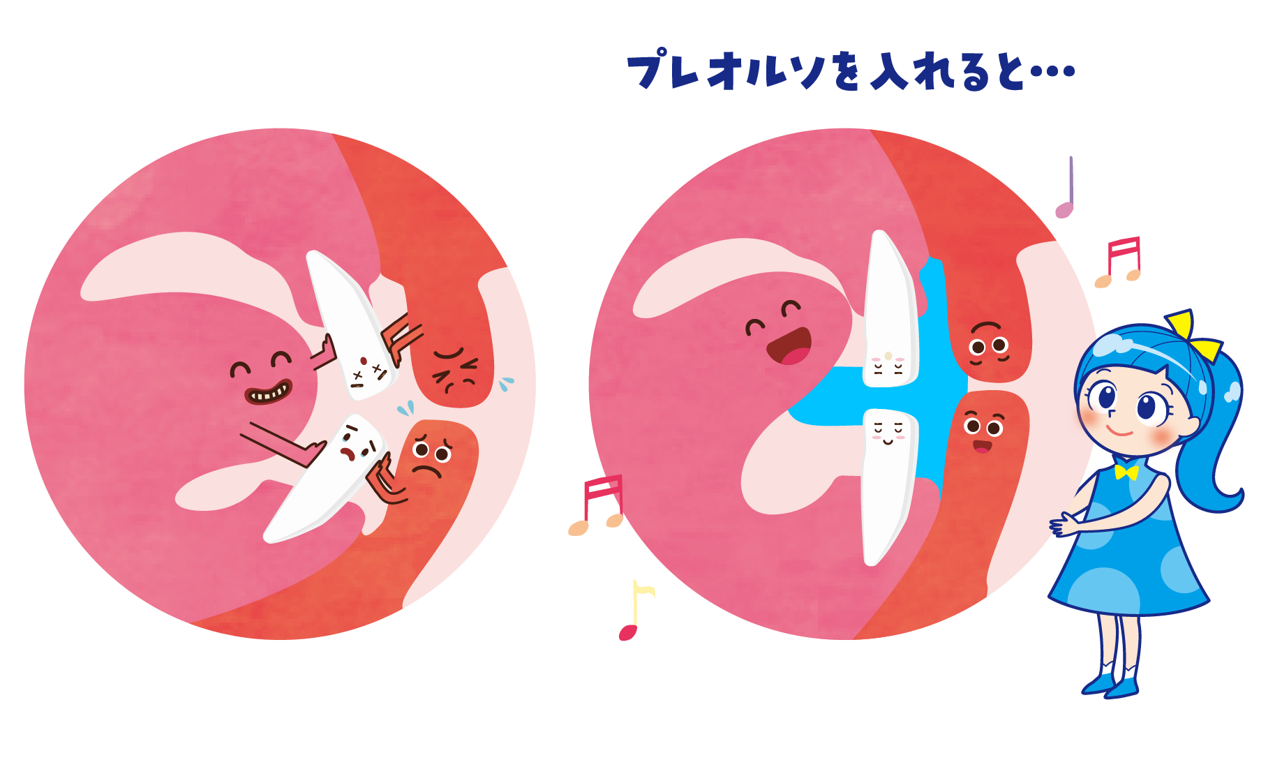 プレオルソ装着時の口腔内イメージ